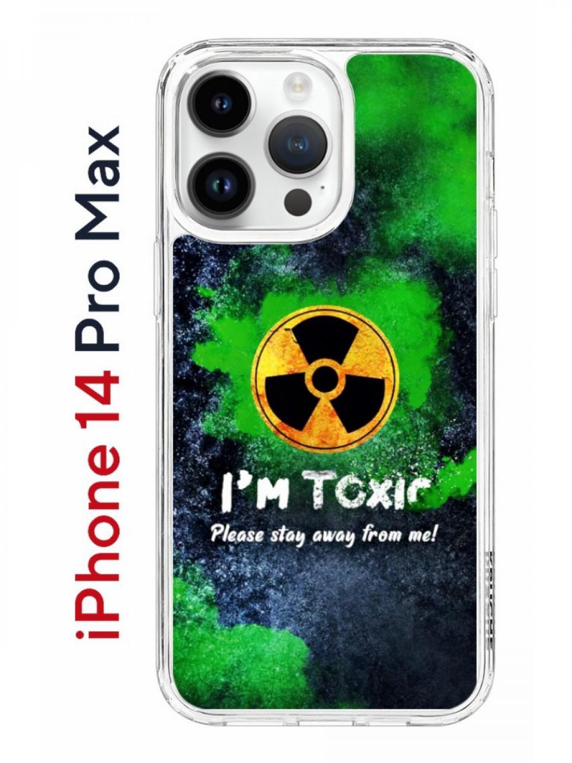 Чехол на iPhone 14 Pro Max с принтом Kruche Print Toxic, бампер с защитой  камеры, купить в Москве, цены в интернет-магазинах на Мегамаркет