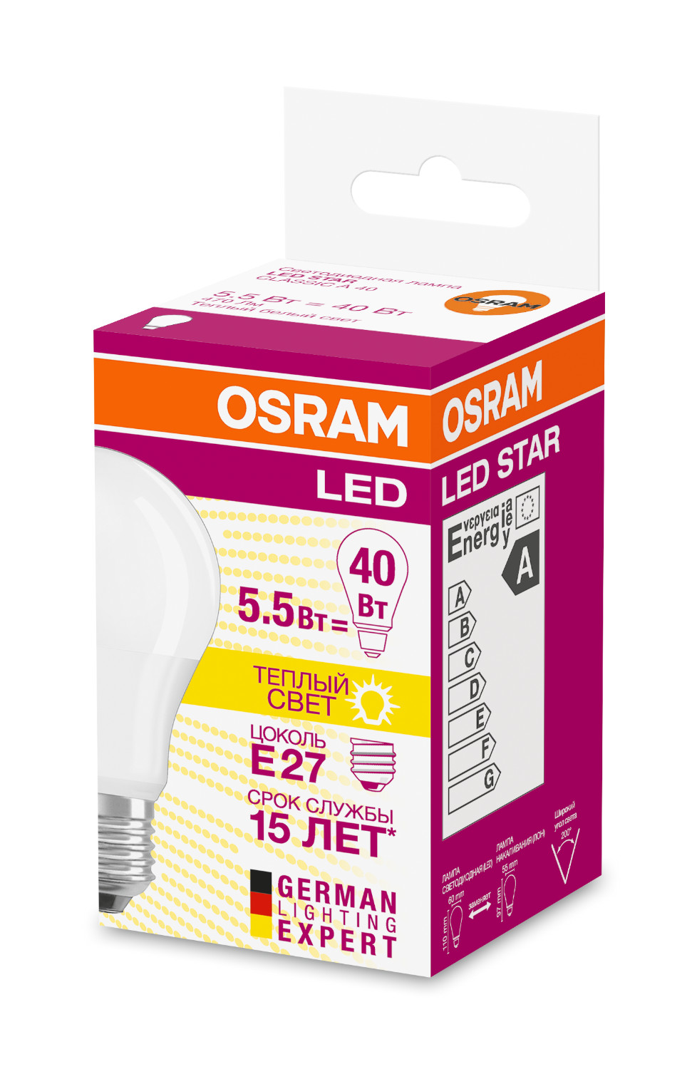 Лампа osram p cla 30w e27