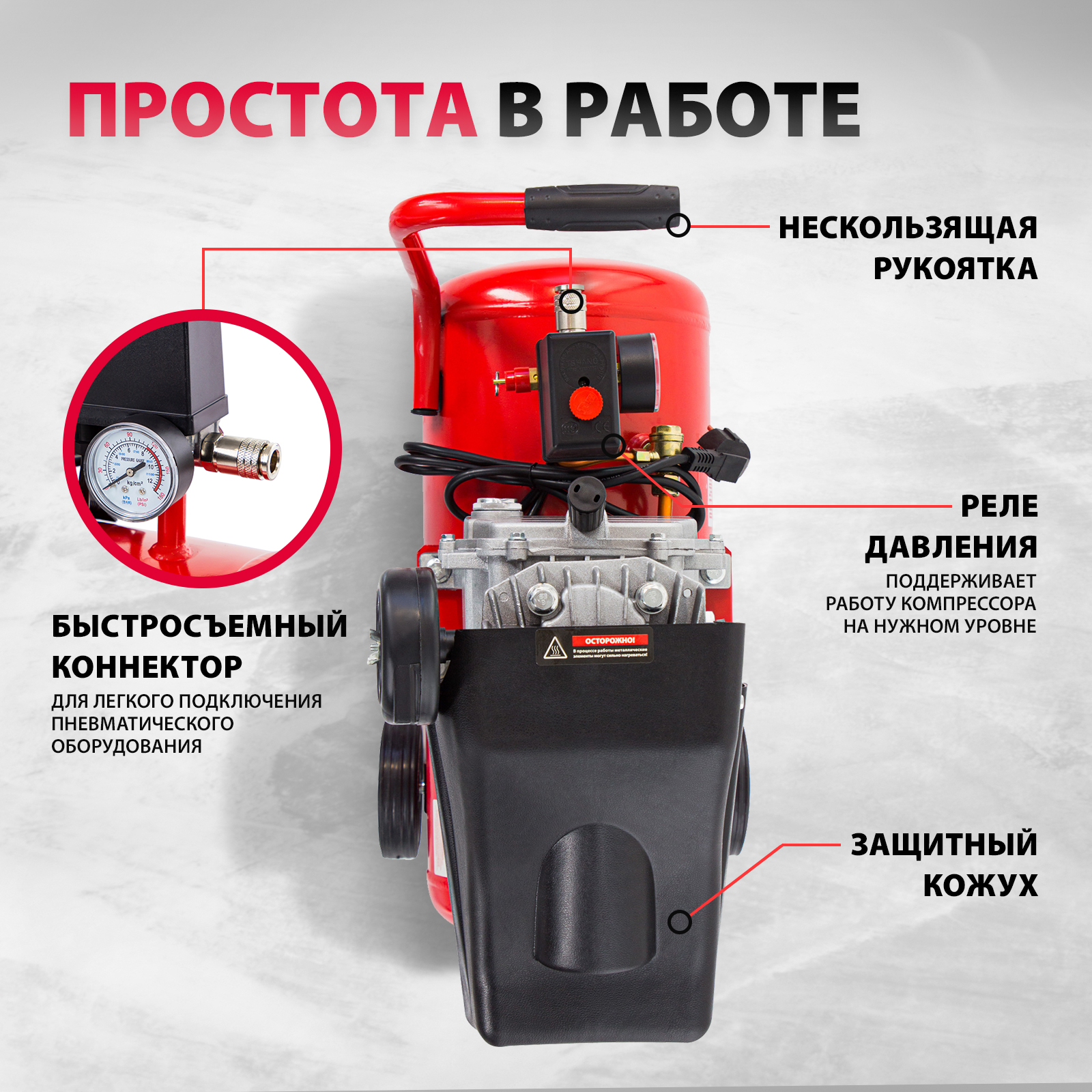 Компрессор воздушный MTX DC1500L/24 58003 купить в интернет-магазине, цены  на Мегамаркет