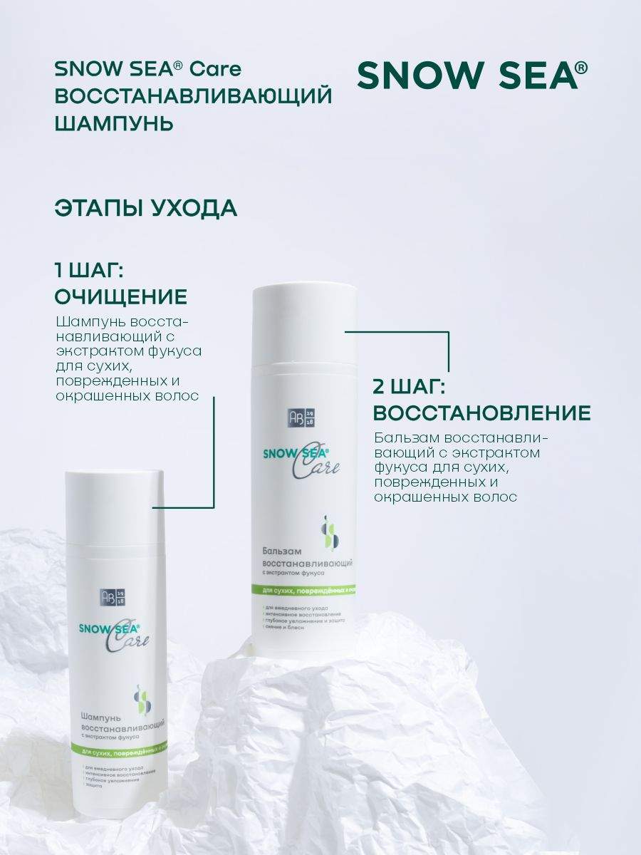 Пробаланс таблетки от лр. Snow sea отзывы. Snow sea отзывы. Snow sea отзывы. Snow sea отзывы.