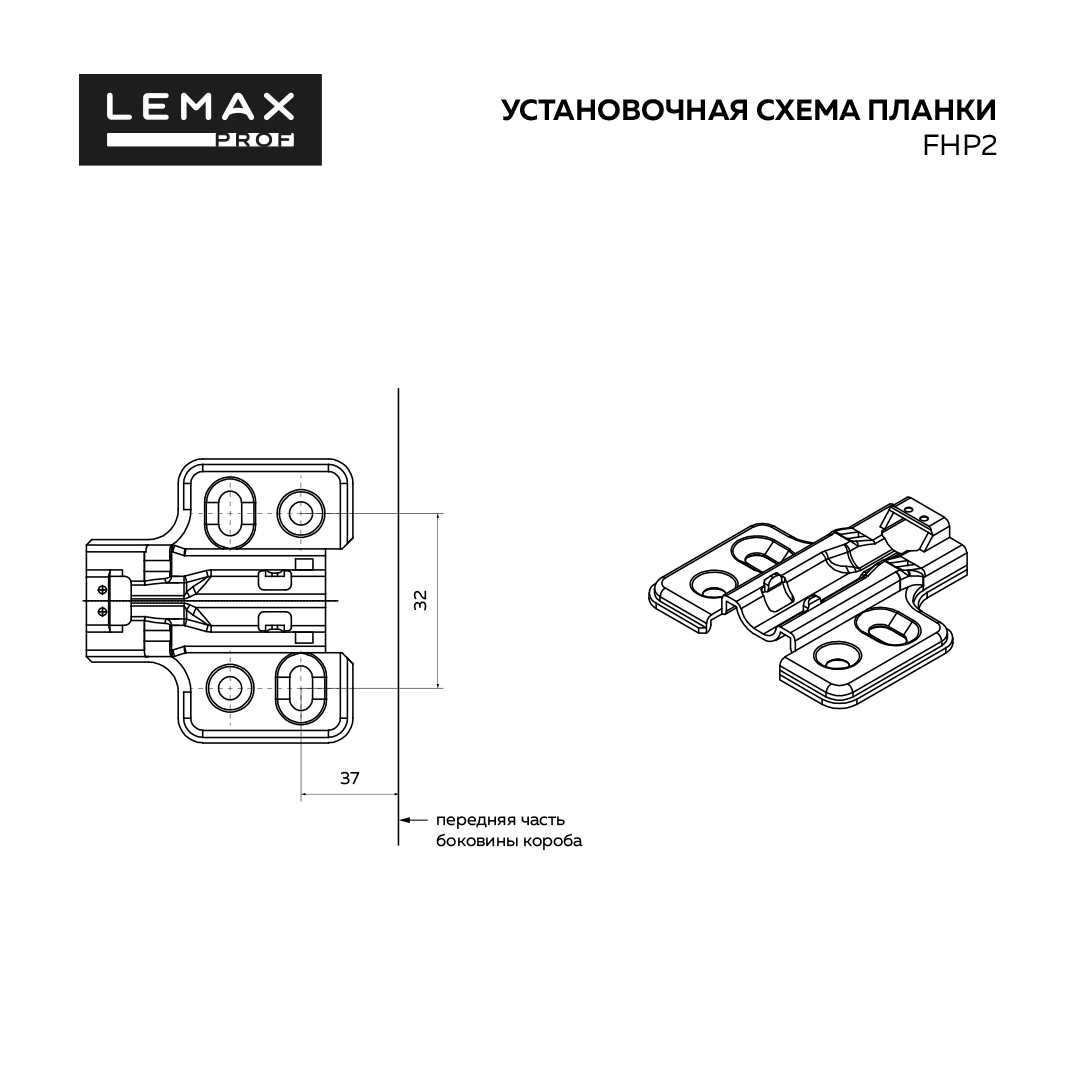 Петли мебельные с доводчиком лемакс