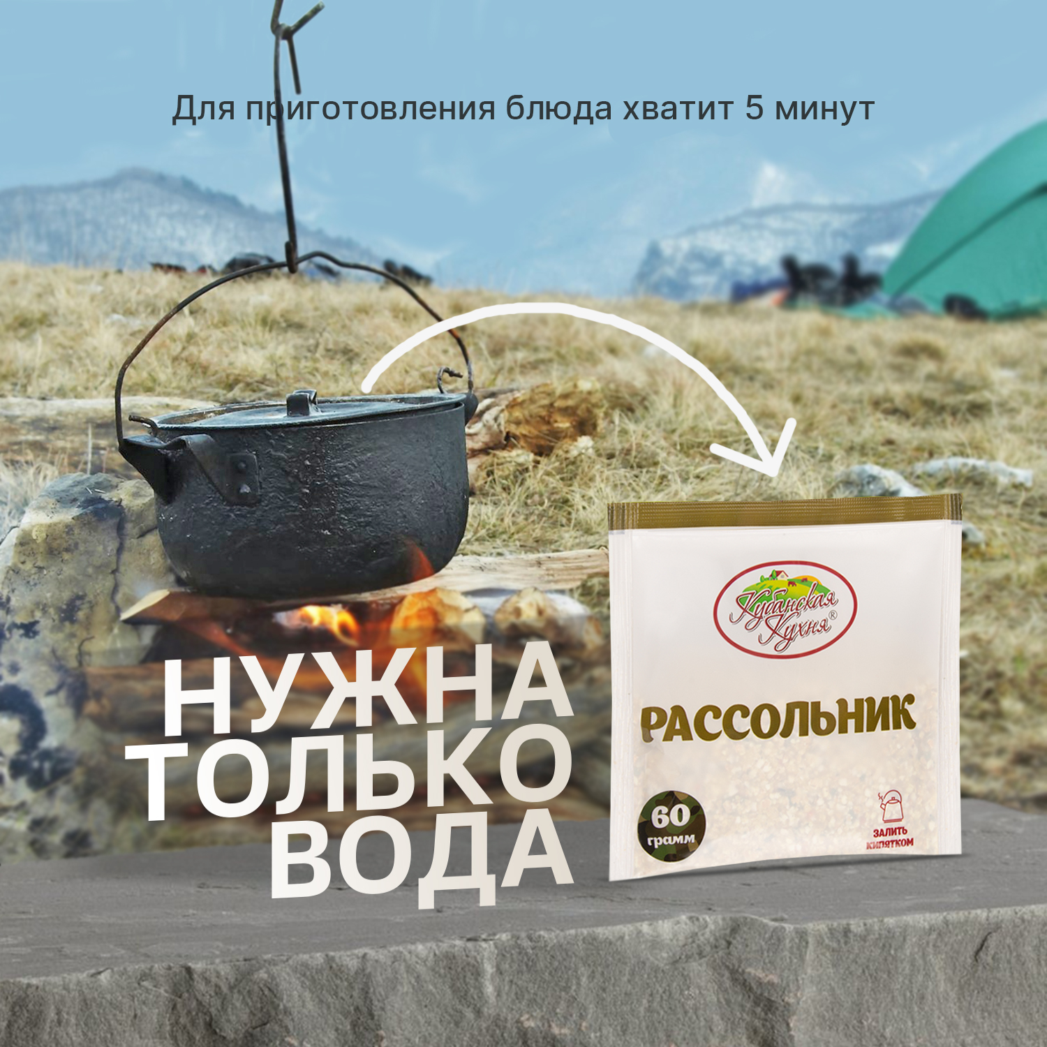 Купить рассольник Кубанская кухня суп быстрого приготовления, 60 г х 35 шт,  цены на Мегамаркет | Артикул: 600010400094