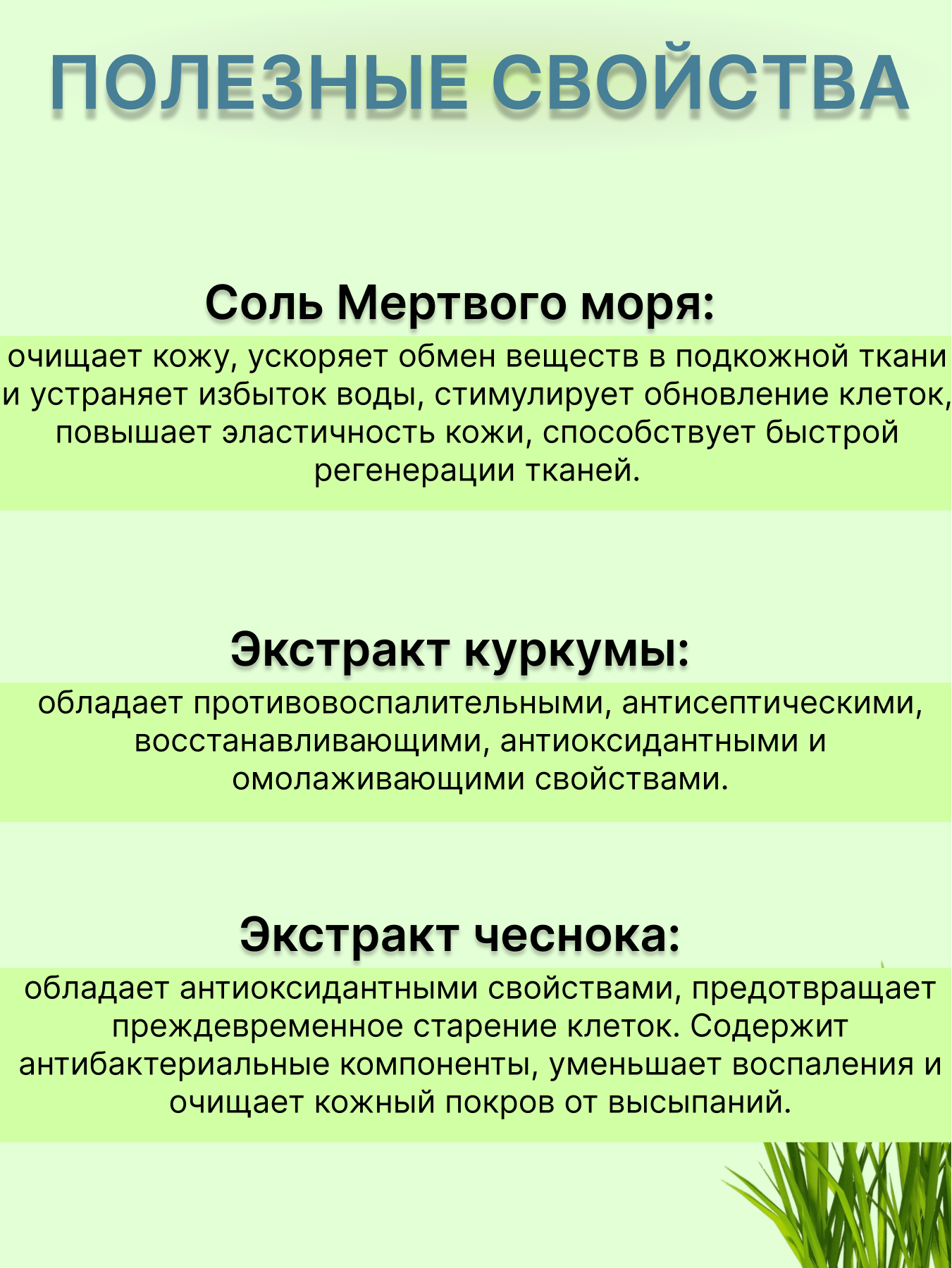 Набор MAX Соль для ванны Восстанавливающая 400 г Мочалка массажная жесткая  синяя - купить в ООО 