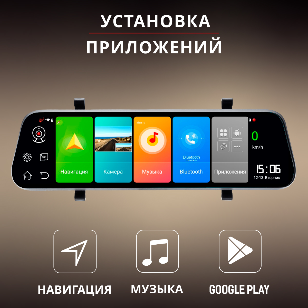 Купить салонное зеркало заднего вида с регистратором Artway MD-175 11 в 1  Android, цены на Мегамаркет | Артикул: 600012316366