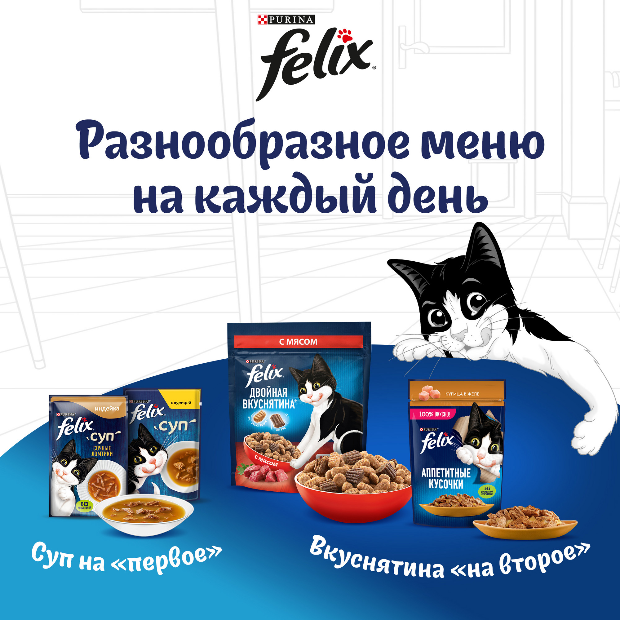 Влажный корм для кошек Felix Аппетитные кусочки с ягненком, 75 г - отзывы  покупателей на маркетплейсе Мегамаркет | Артикул товара:100044180515