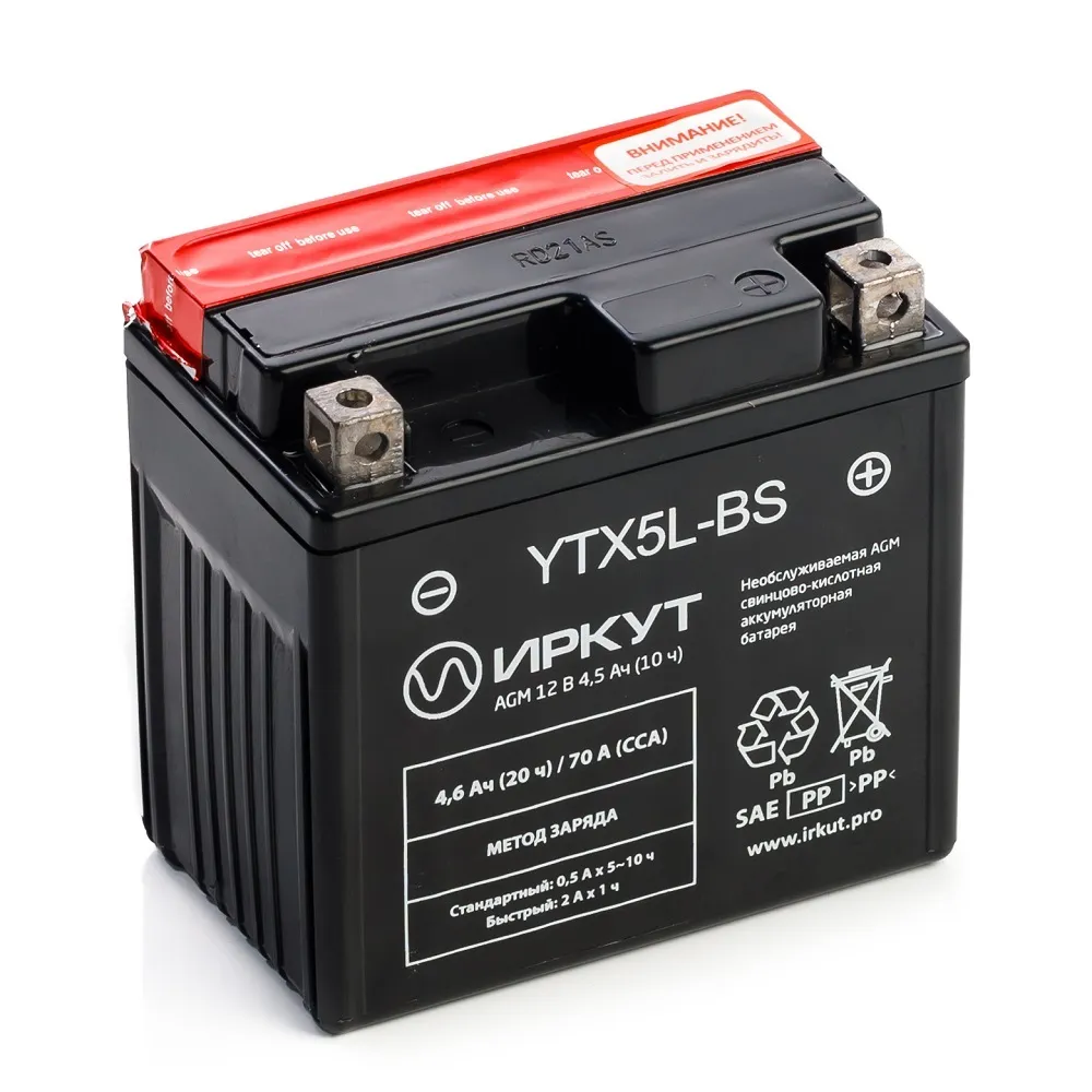 Аккумулятор Yix30l Bs Купить