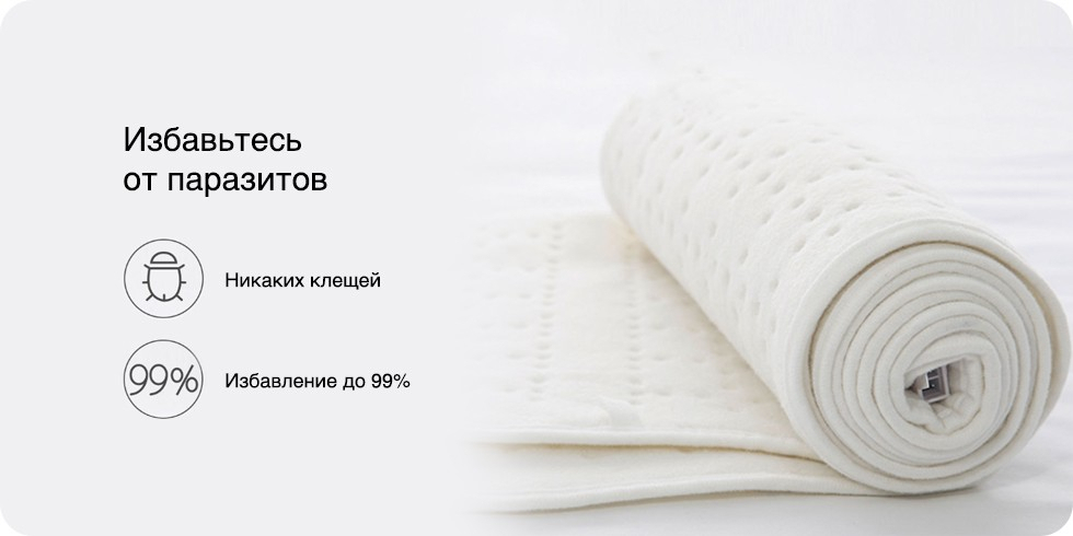 одеяло с подогревом xiaomi. одеяло с подогревом xiaomi electric heating blanket (170х150 см) (white).