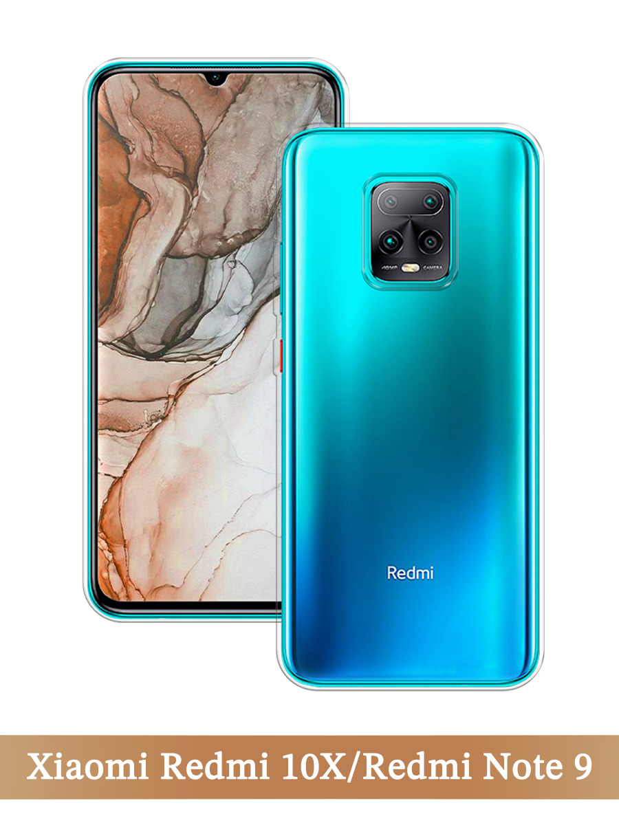 Купить Чехол На Xiaomi Note 9