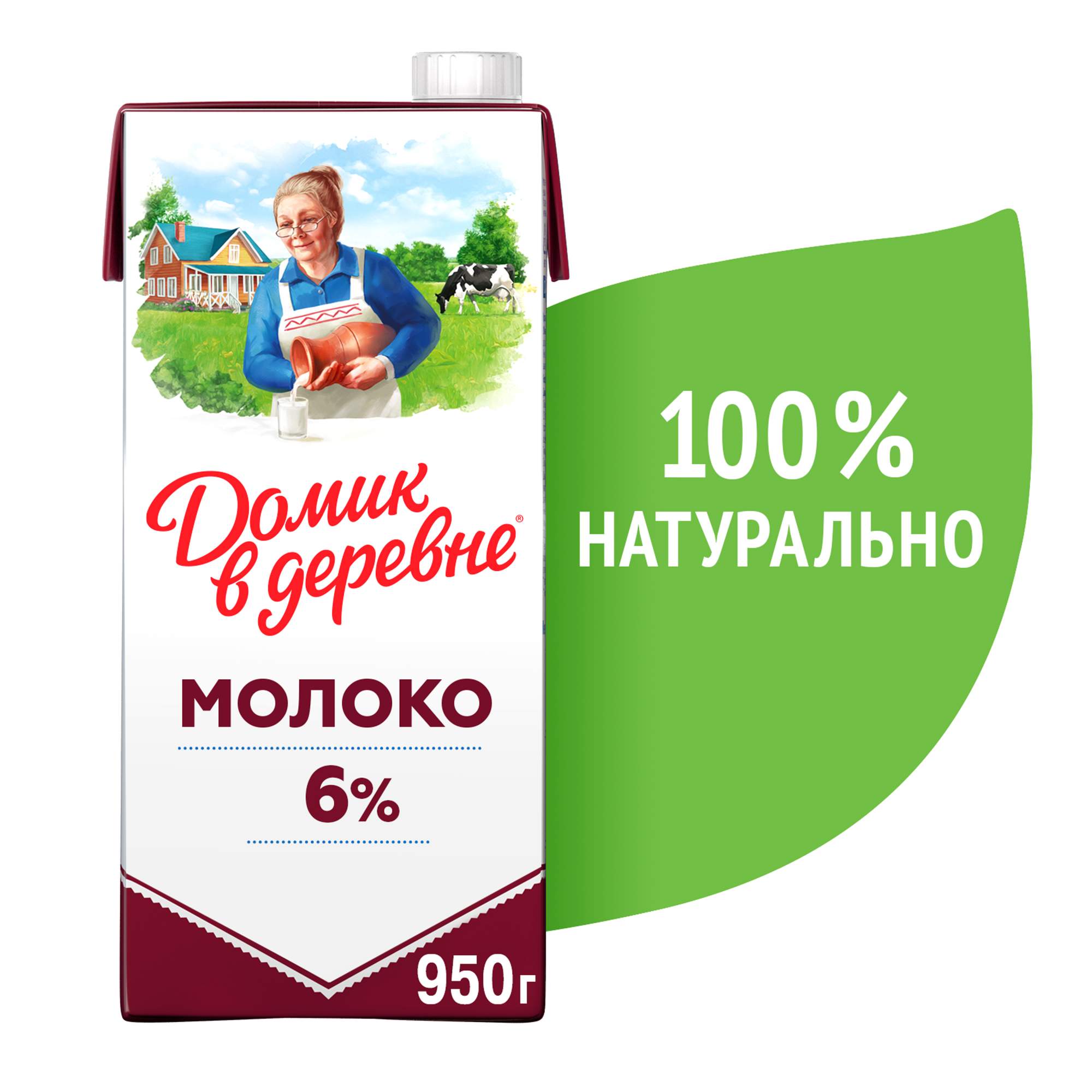 Купить молоко Домик в деревне ультрапастеризованное 6% 950 г, цены на  Мегамаркет | Артикул: 100023697625