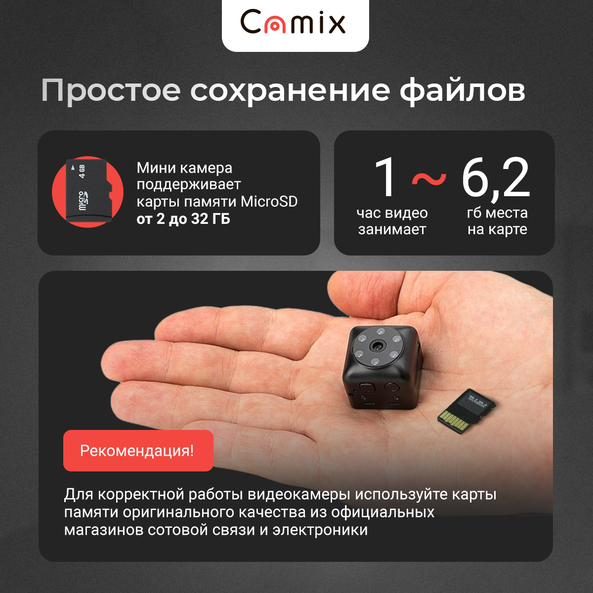 Видеокамера экшн Camix SQ23 Black, купить в Москве, цены в  интернет-магазинах на Мегамаркет