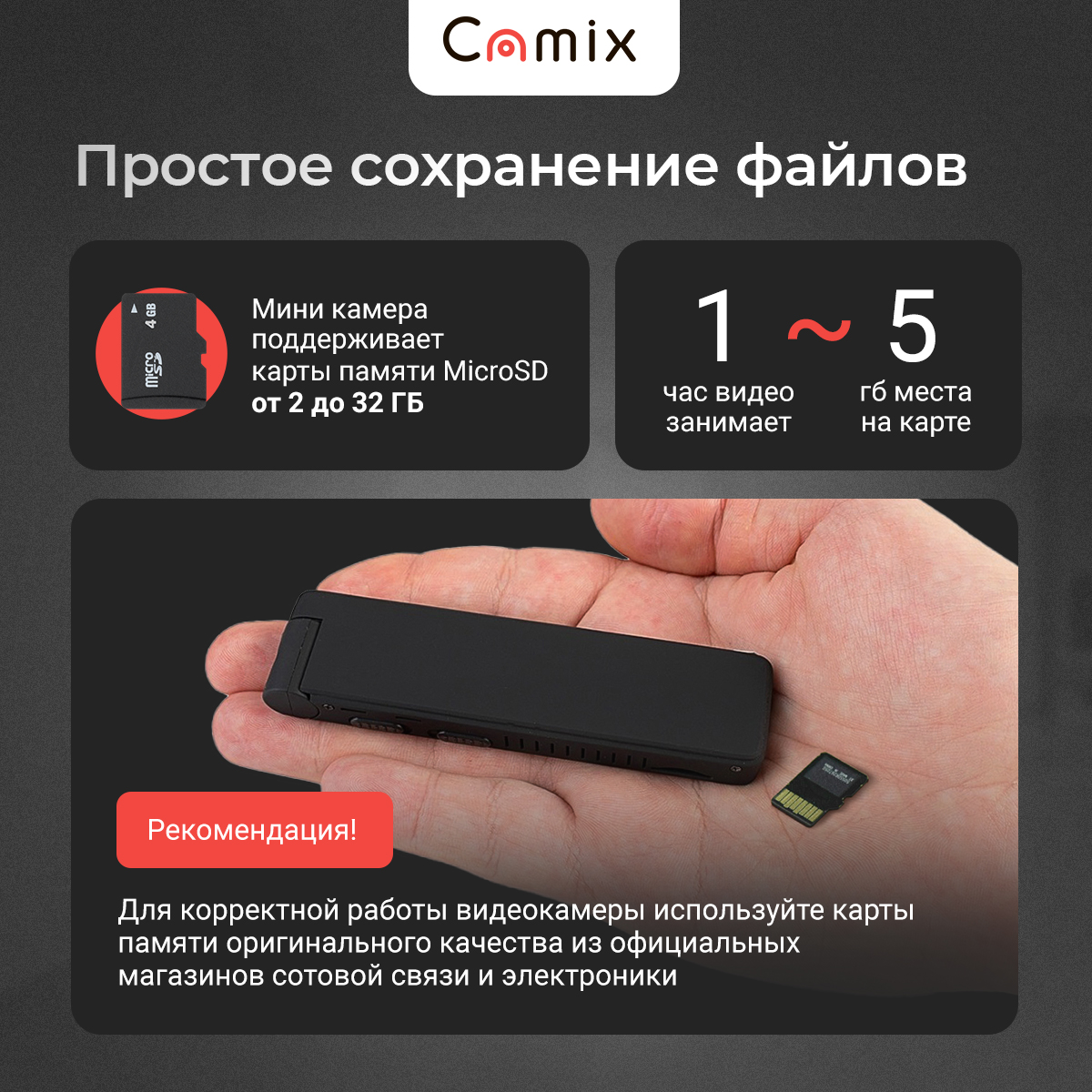 Экшн камера Camix DV255 1920x1080, купить в Москве, цены в  интернет-магазинах на Мегамаркет