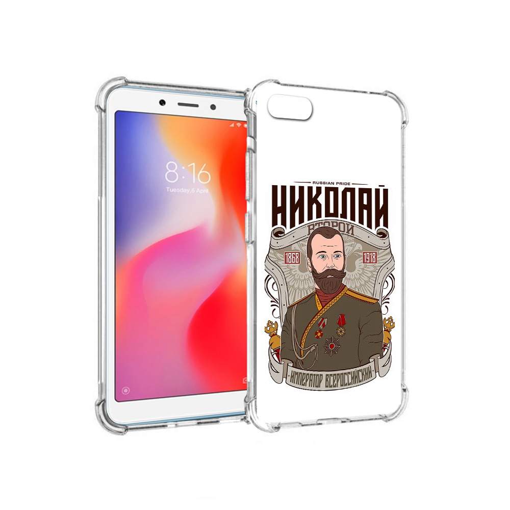 Чехол MyPads Tocco для Xiaomi Redmi 6A Николай второй (PT113916.305.125) –  купить в Москве, цены в интернет-магазинах на Мегамаркет