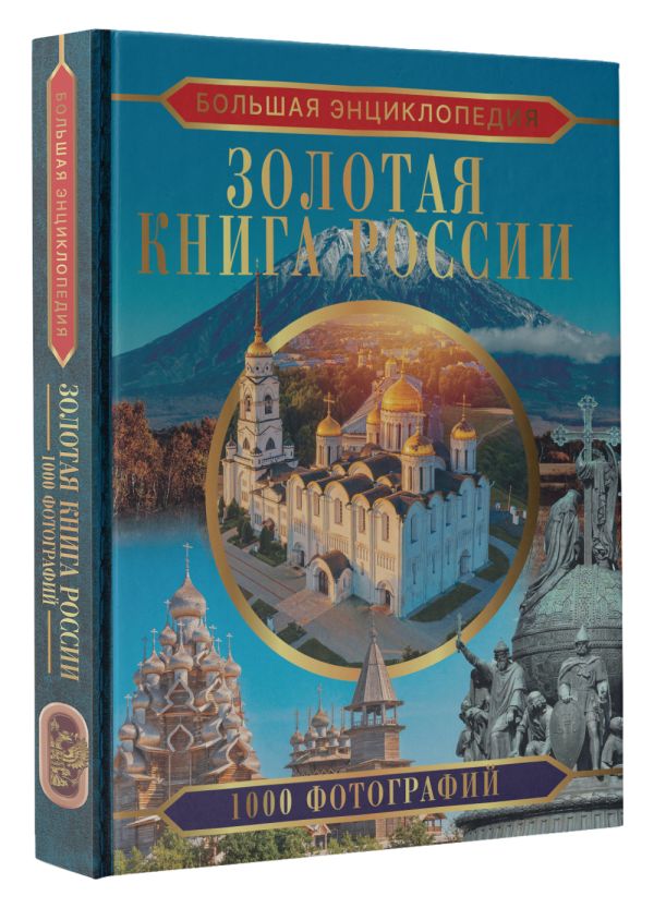 Встречаем Новый год и Рождество с книгой