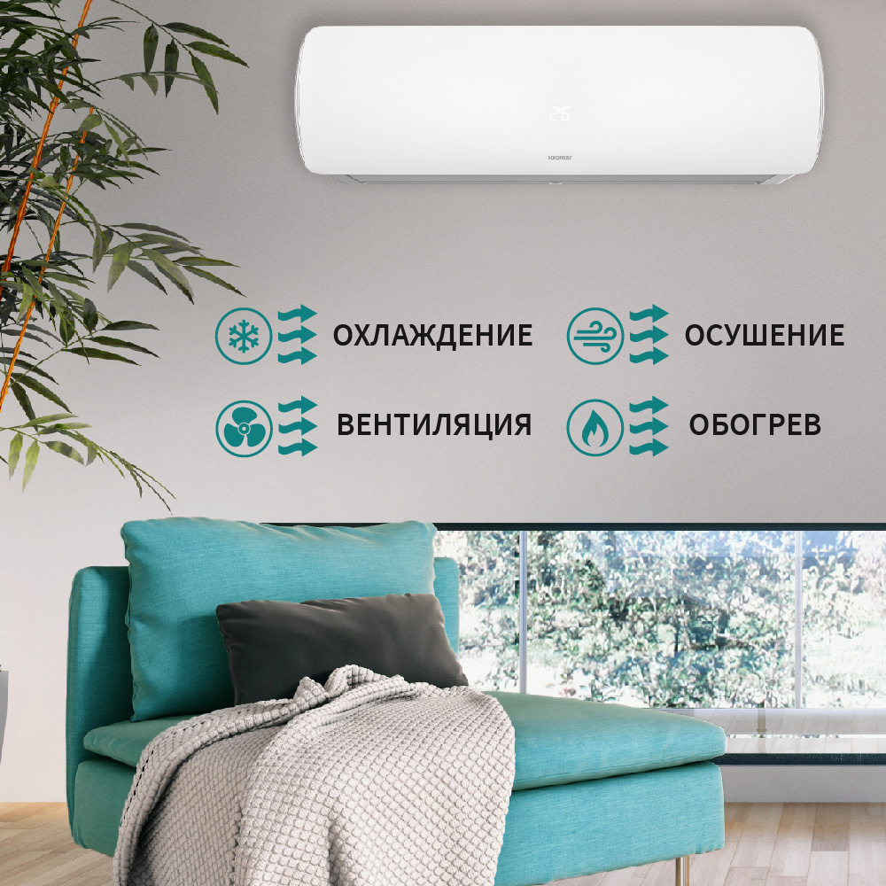 Pioneer kff60gw/kon60gw. Сплит система nordfrost 09. Сплит система nordfrost 09. Кондиционер skiybay inverter sac -12c. Кондиционер inverter sac -12c.