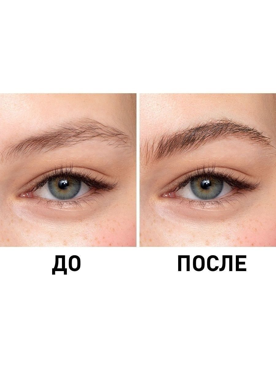 Divage Browfix Gel. Divage Browfix Gel 01. Гель для бровей арт Диваж. Гель для бровей Диваж Browfix.