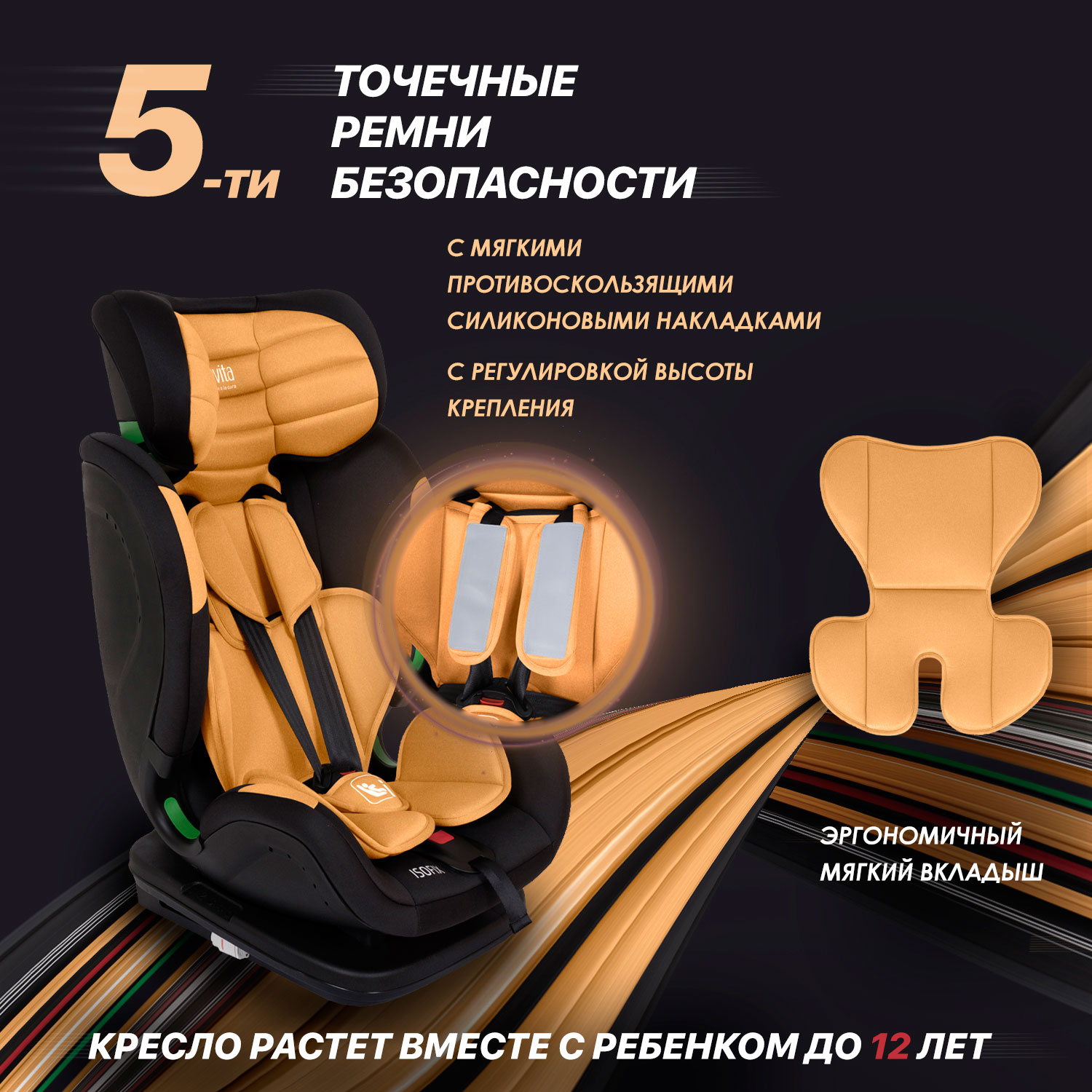 Купить детское автокресло Nuovita Maczione NiS3-1, Isofix, группа 1,2,3,  9-36 кг (Песочный), цены на Мегамаркет | Артикул: 600004306508