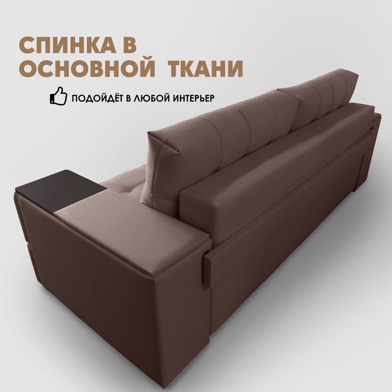 Диван риф березка. Диван риф березка