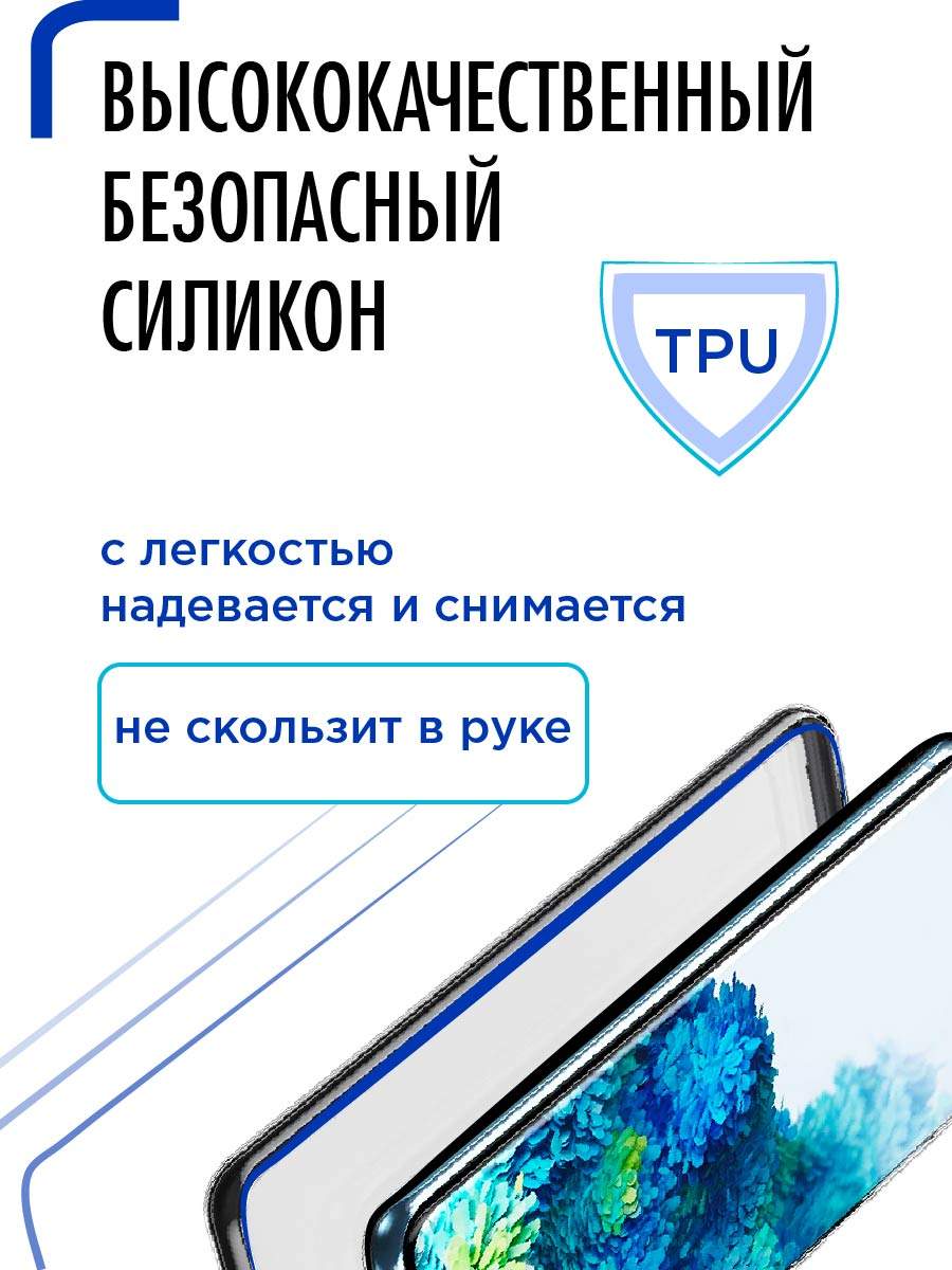 Чехол для Xiaomi Redmi 9C прозрачный c принтом 