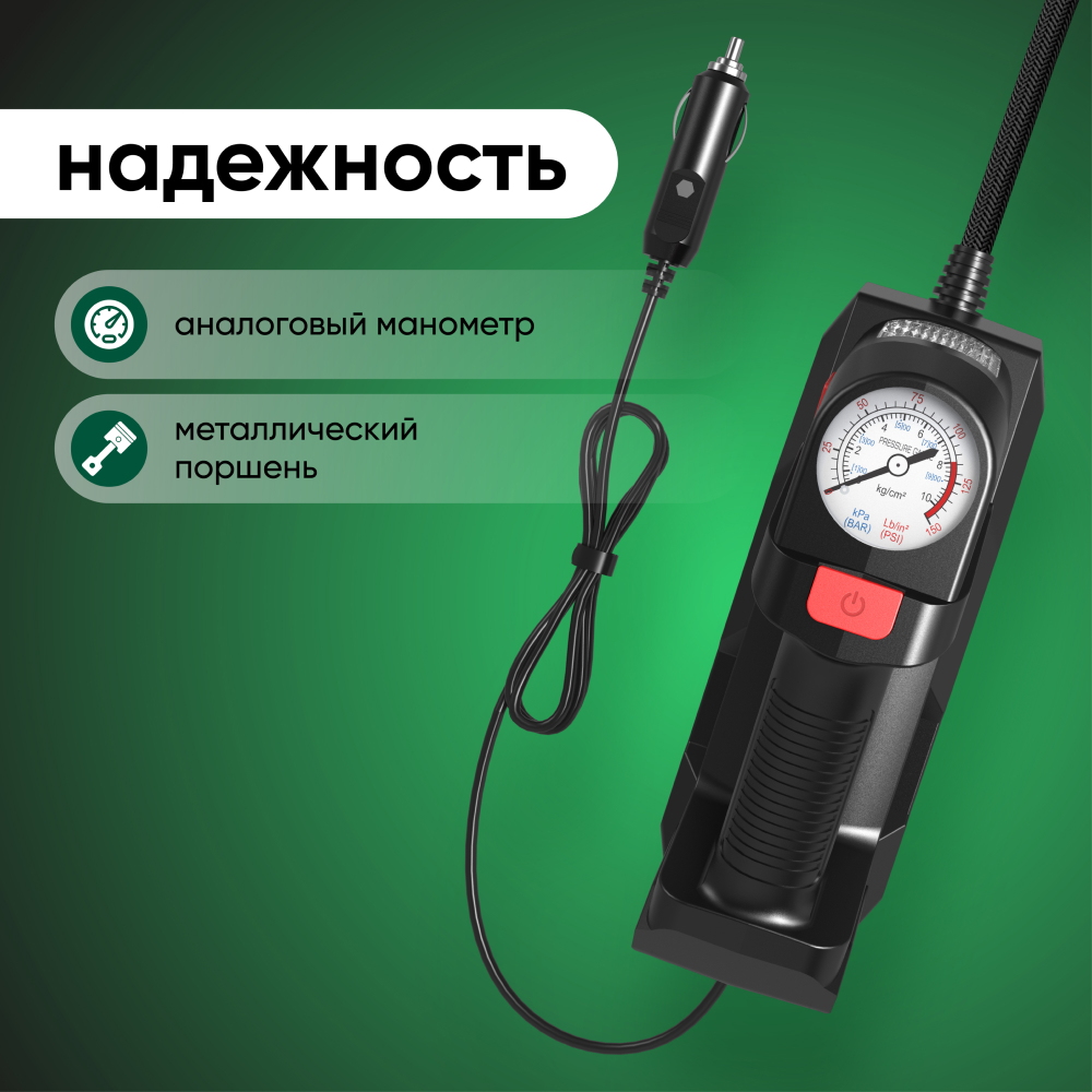 Компрессор автомобильный Topdevice TC120BK, 18 Л/мин, 100Вт – купить в  Москве, цены в интернет-магазинах на Мегамаркет