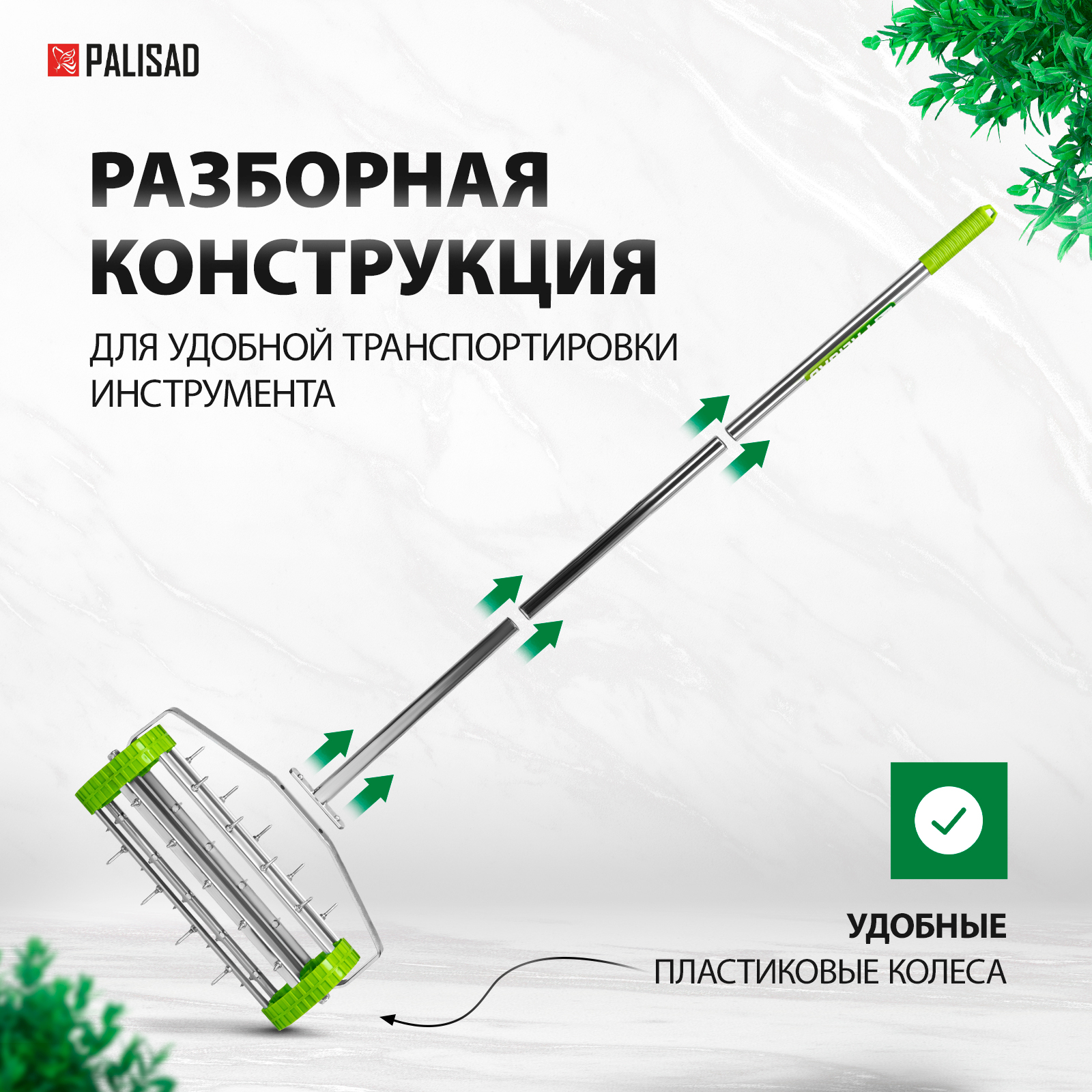 Каток Для Газона Купить В Леруа