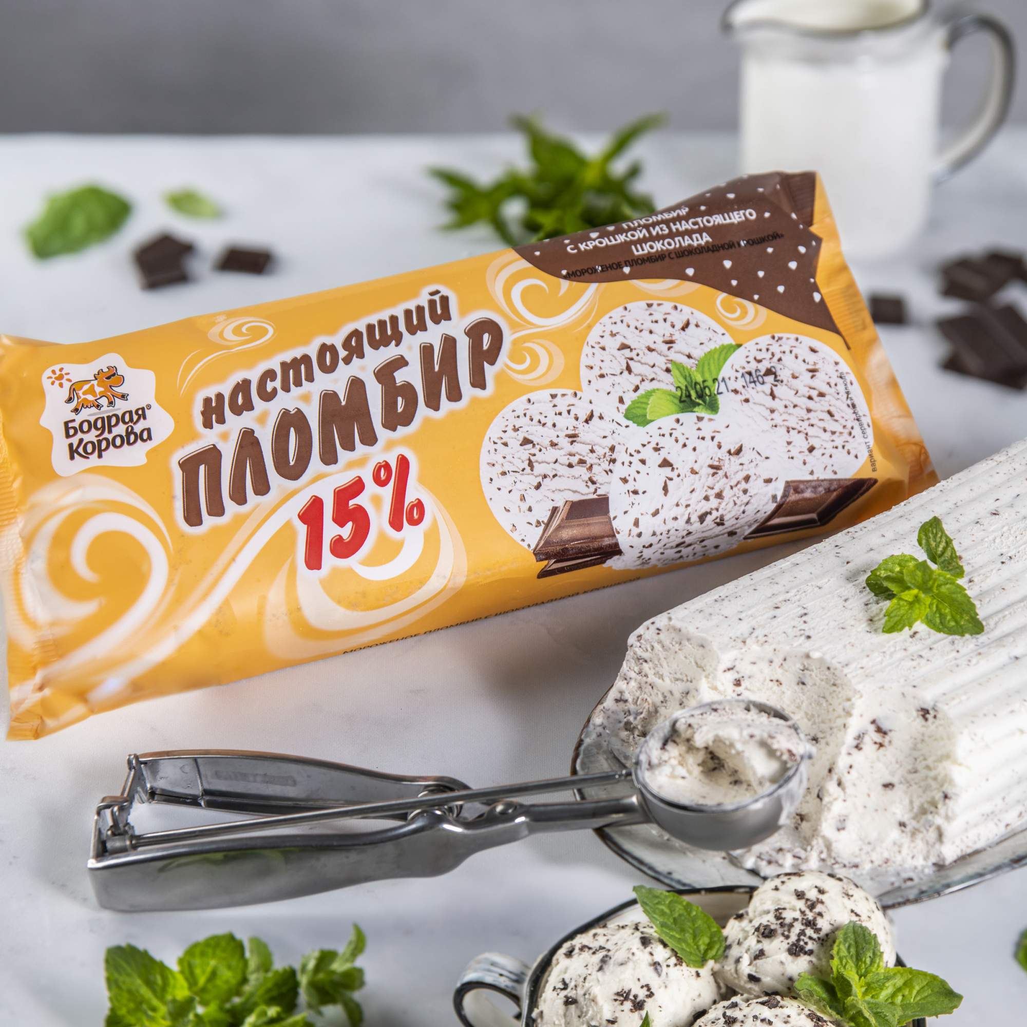 Купить мороженое Бодрая корова Настоящий пломбир с шоколадной крошкой, 15%,  брикет, 400 г, цены на Мегамаркет | Артикул: 100029253052