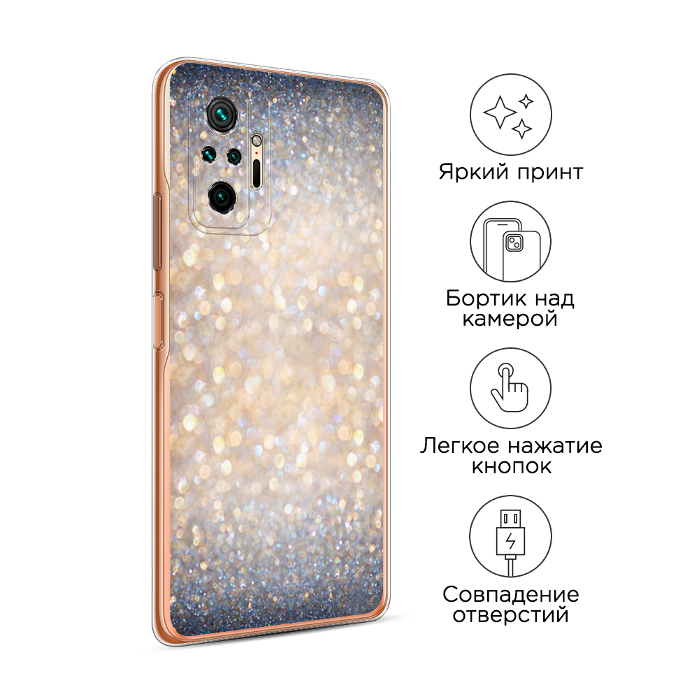 Чехол на Xiaomi Redmi Note 10 Pro 