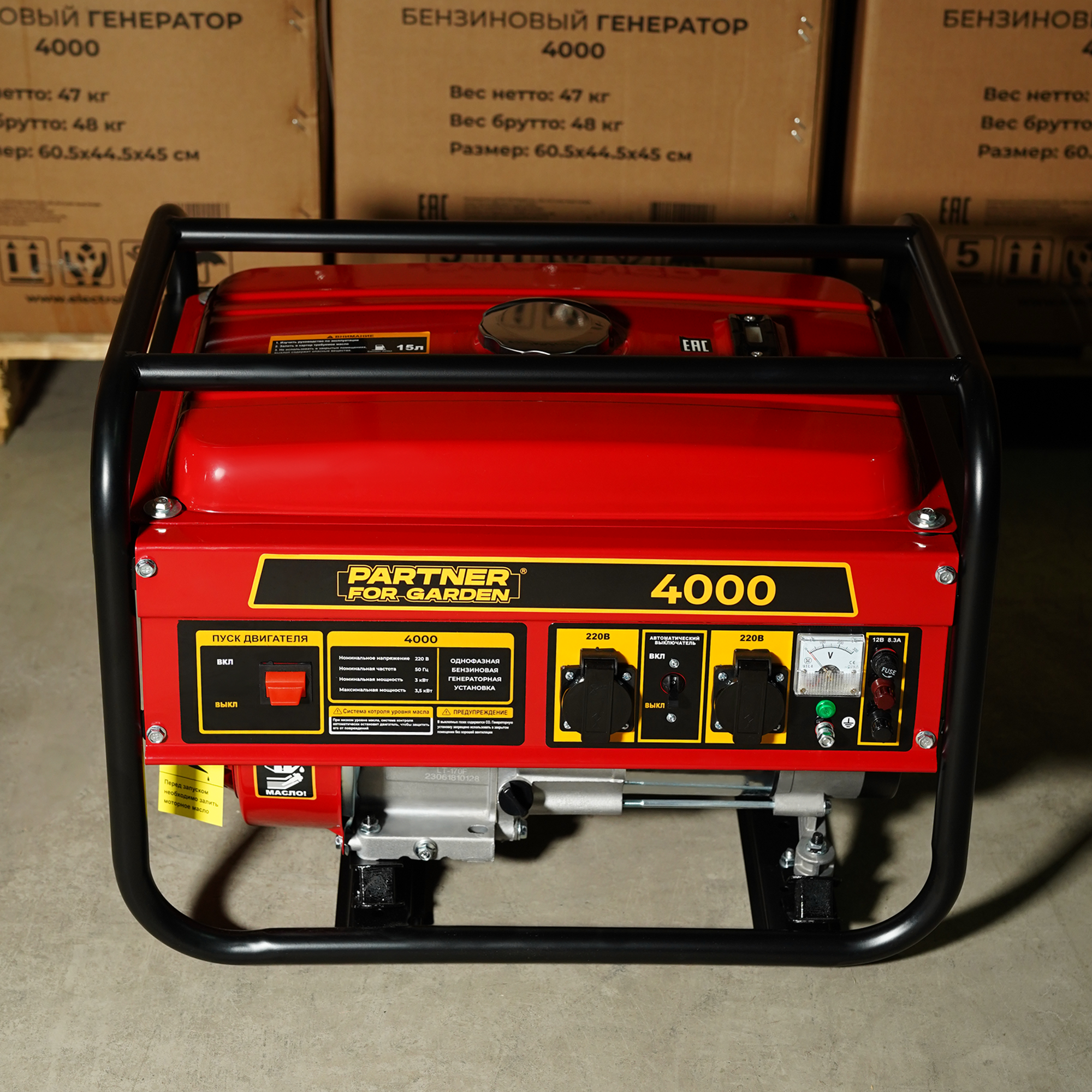 Генераторы partner. Генератор партнер 4000. partner for garden 4000. leega lt11000s-3 автоматика. partner for garden 4000e обзоры.