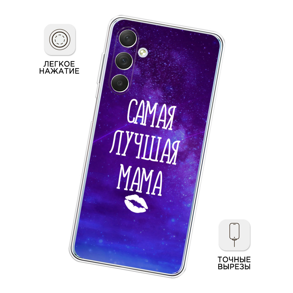 Чехол Awog на Samsung Galaxy M54 