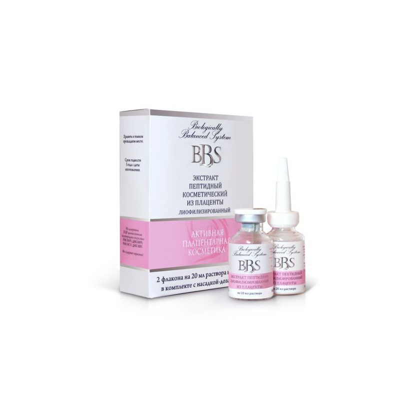плацента косметическое средство. экстракт плаценты в ампулах. плацента розы ginza tomato. экстракт плаценты. плацента в ампулах для лица.