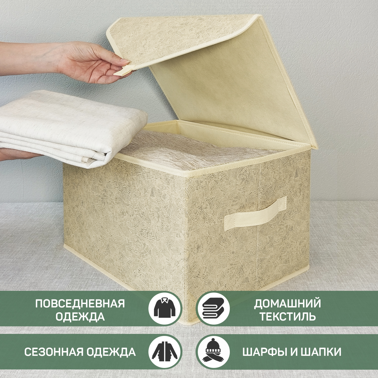 Tm box. Tm box