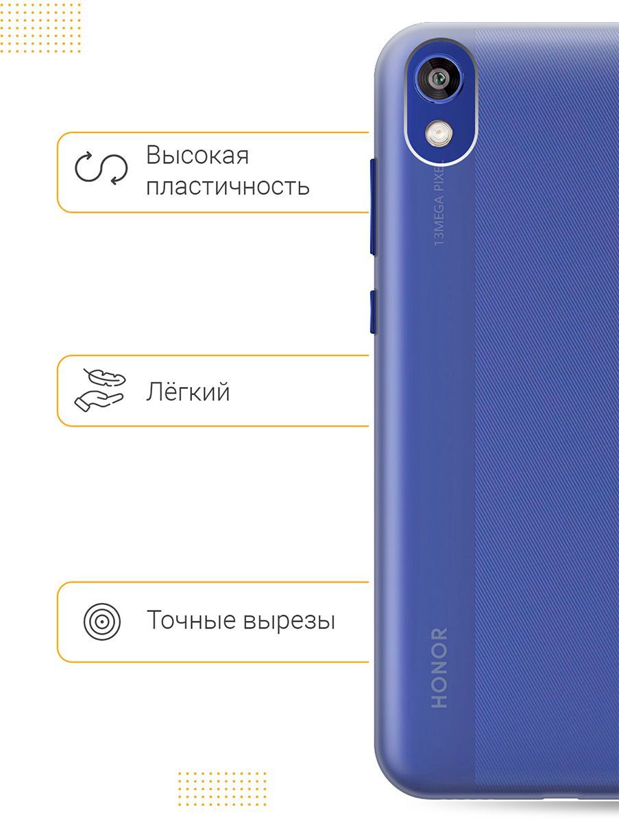 Защитный чехол на Honor 8S/Huawei Y5 (2019) У5 2019 прозрачный, купить в  Москве, цены в интернет-магазинах на Мегамаркет