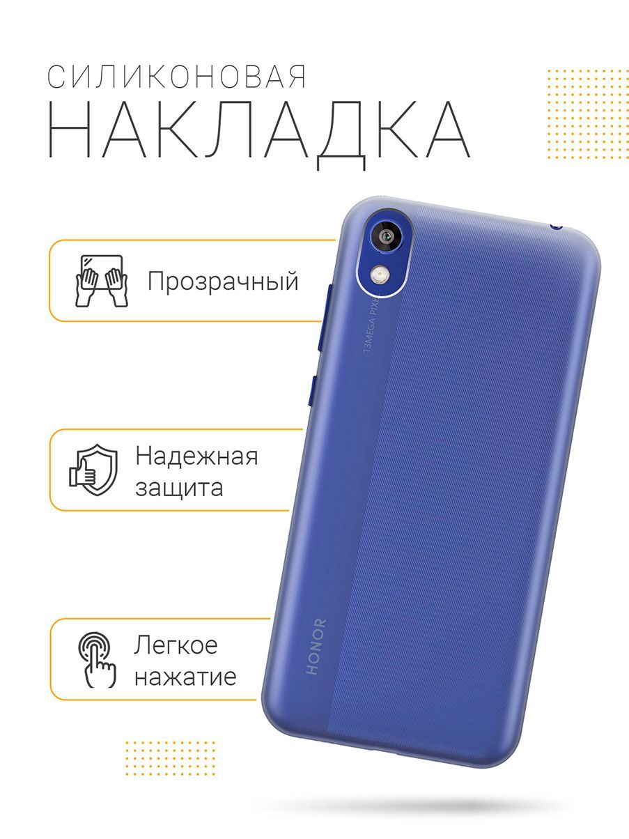 Защитный чехол на Honor 8S/Huawei Y5 (2019) У5 2019 прозрачный, купить в  Москве, цены в интернет-магазинах на Мегамаркет