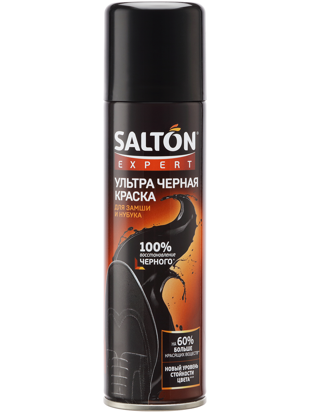 Лучшая краска для обуви. Краса черная для замши «Salton» - New, 250 мл. Краска для обуви Salton. Salton для замши черная. Краска аэрозоль Salton.