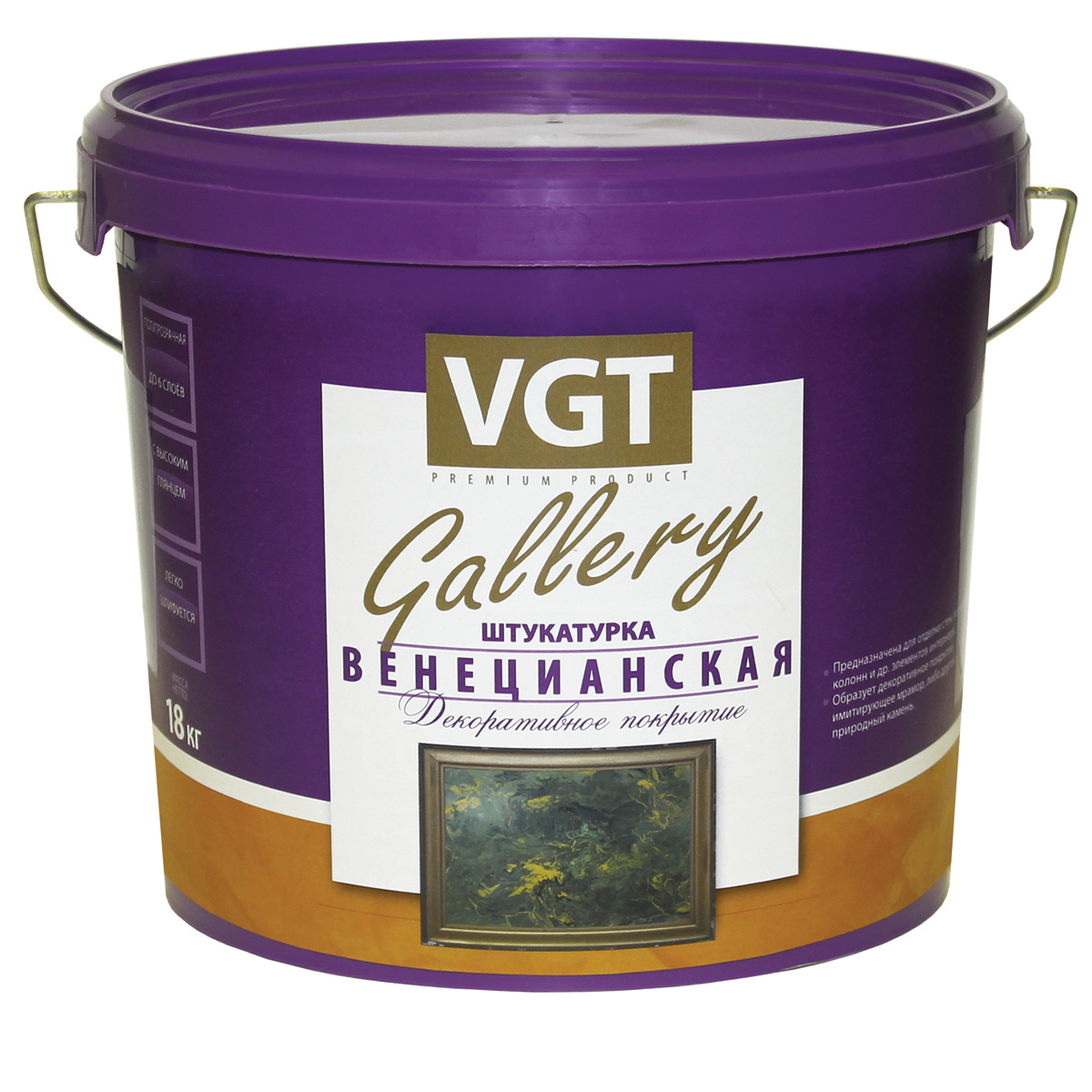 Декоративная штукатурка венецианская VGT Gallery, 8 кг - купить в Москве, цены на Мегамаркет