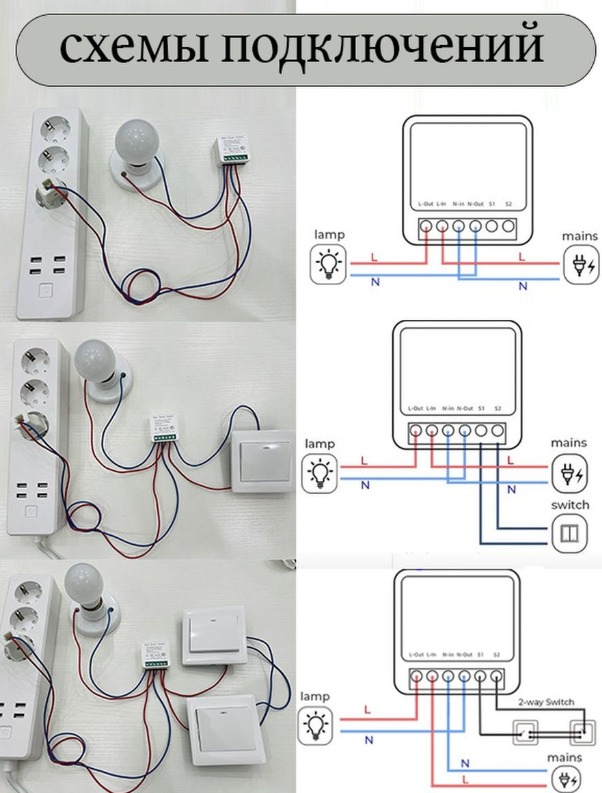 Aubess mini smart switch схема