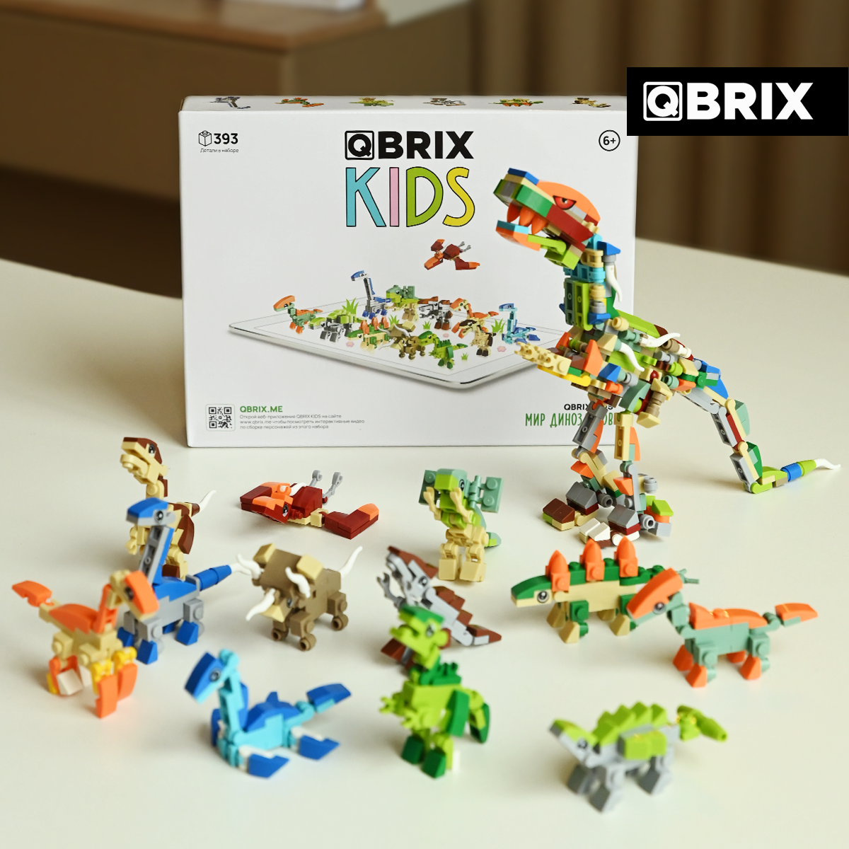Qbrix как собирать. Конструктор qbrix kids. qbrix kids мир динозавров. qbrix фото-конструктор. картинки для qbrix.