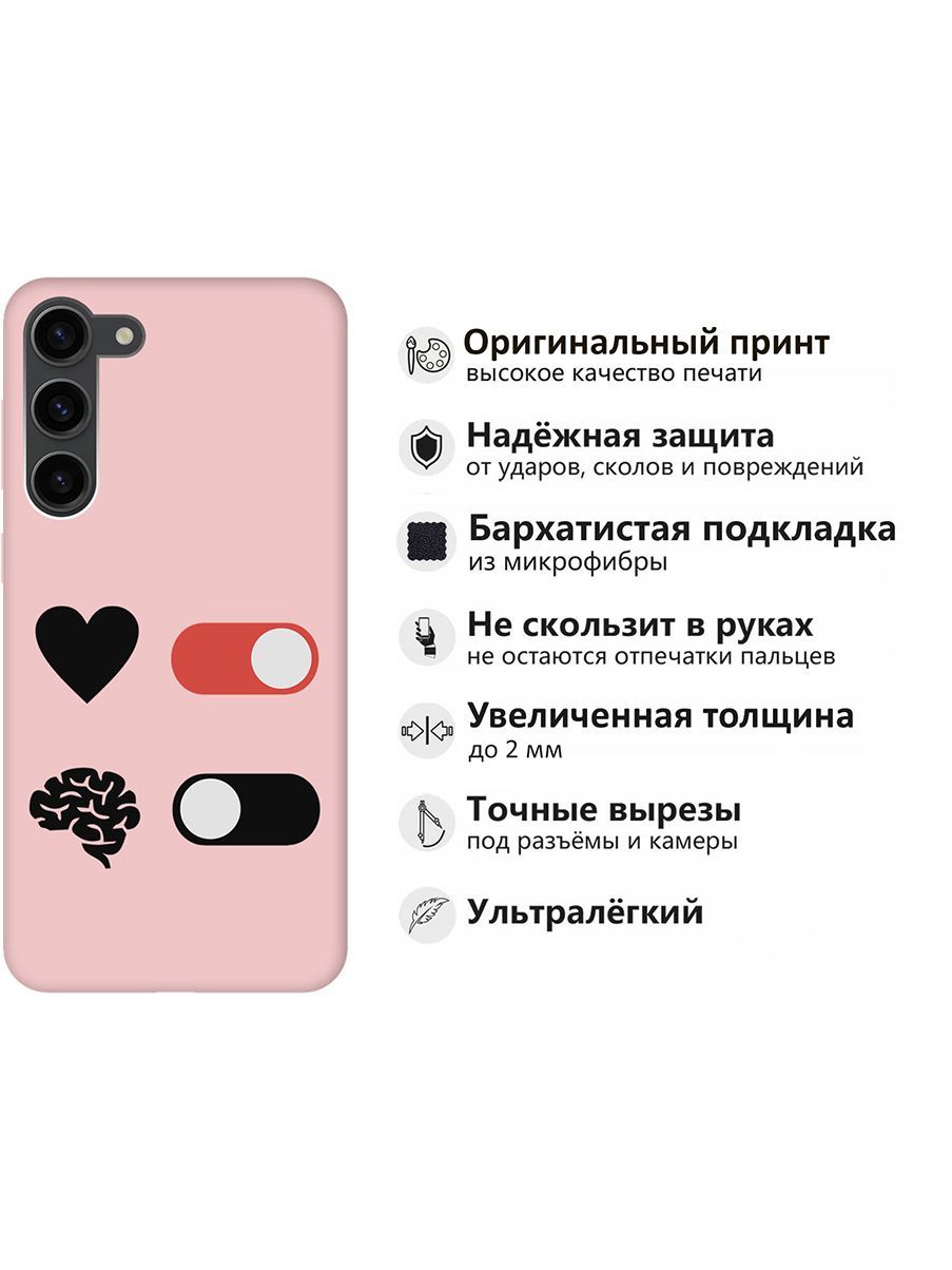 Чехол на Samsung Galaxy S23+ 