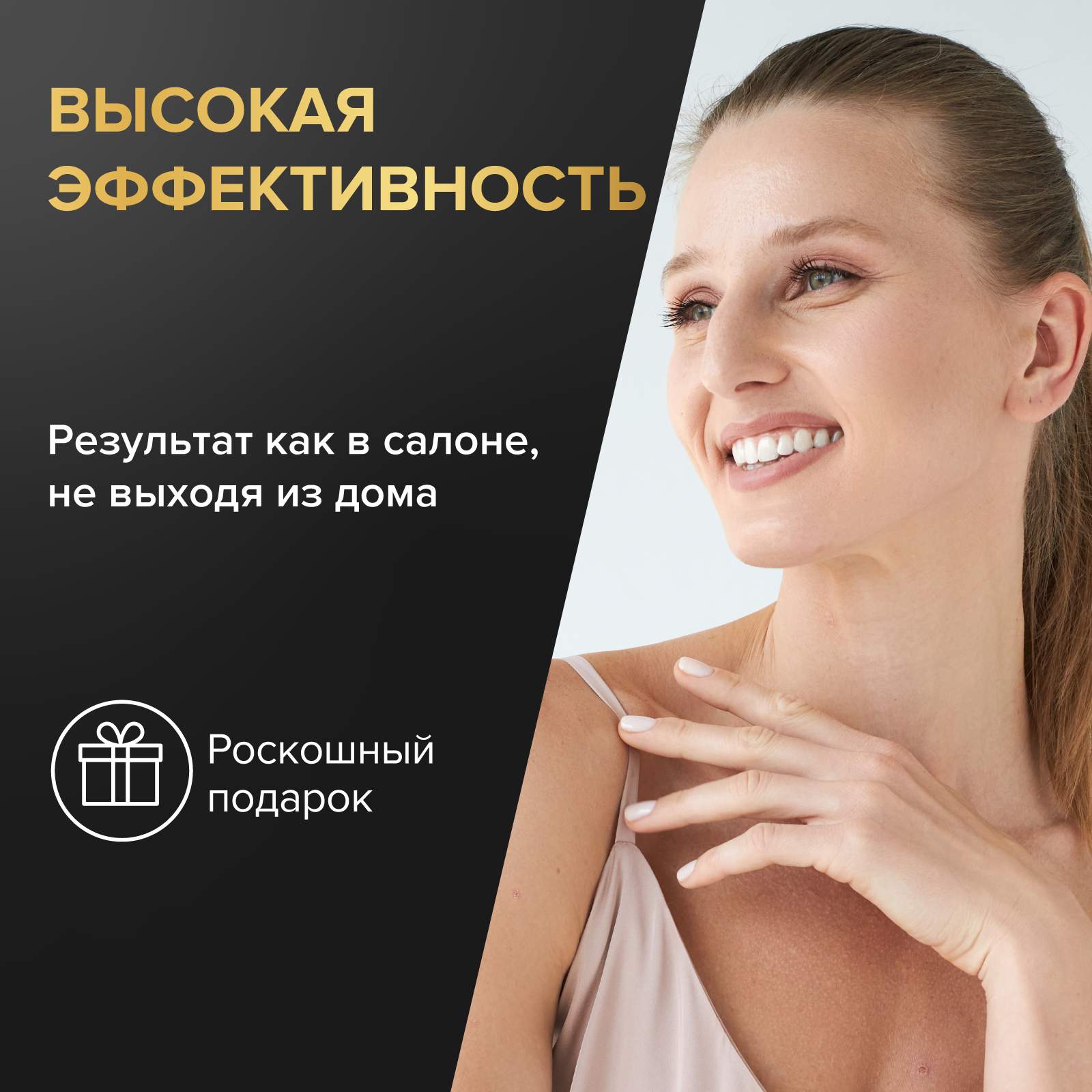 Купить дарсонваль для лица тела и волос Evo Beauty от морщин, цены на  Мегамаркет | Артикул: 600013255618