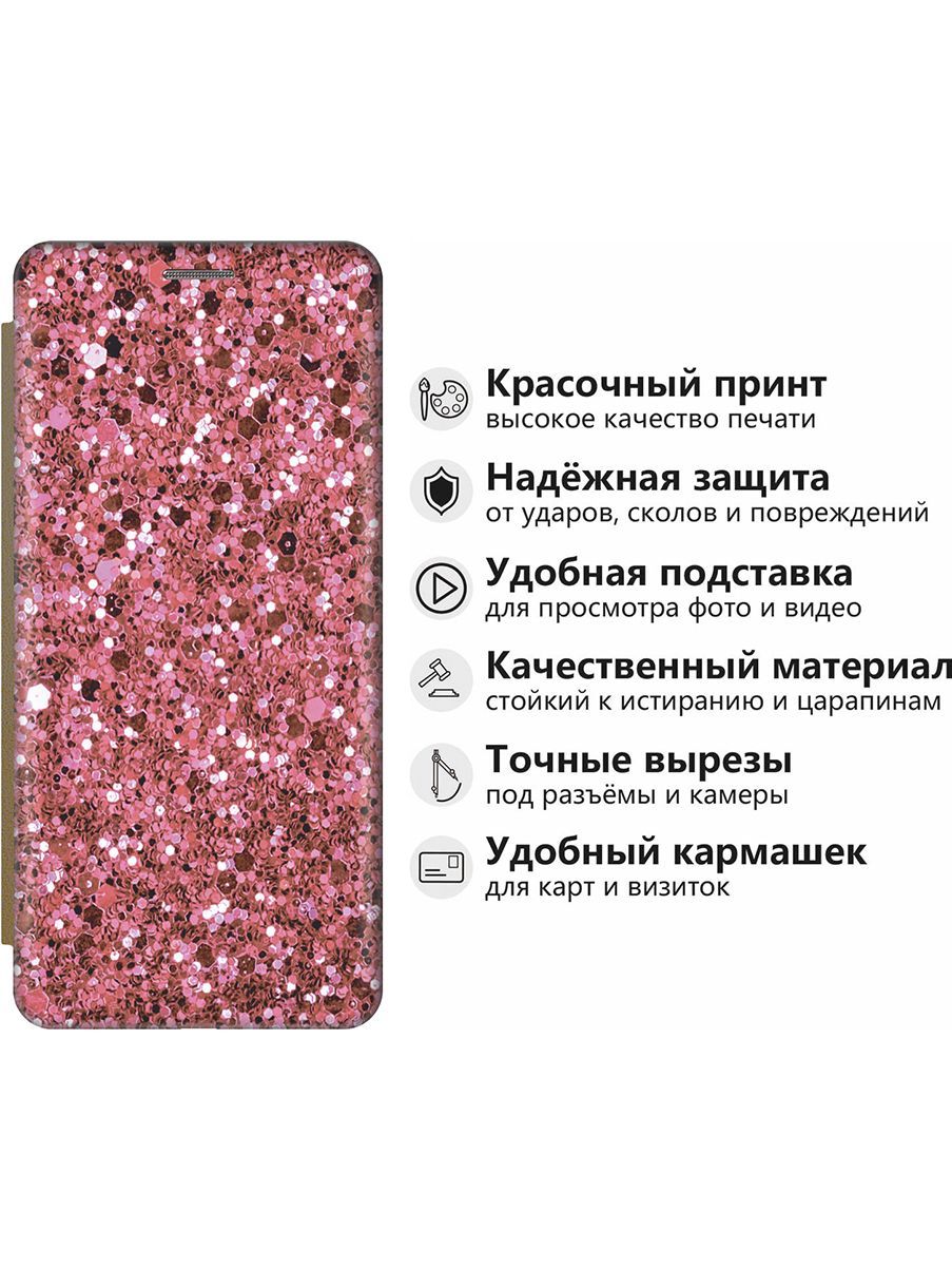 Чехол на Samsung Galaxy S23+ 