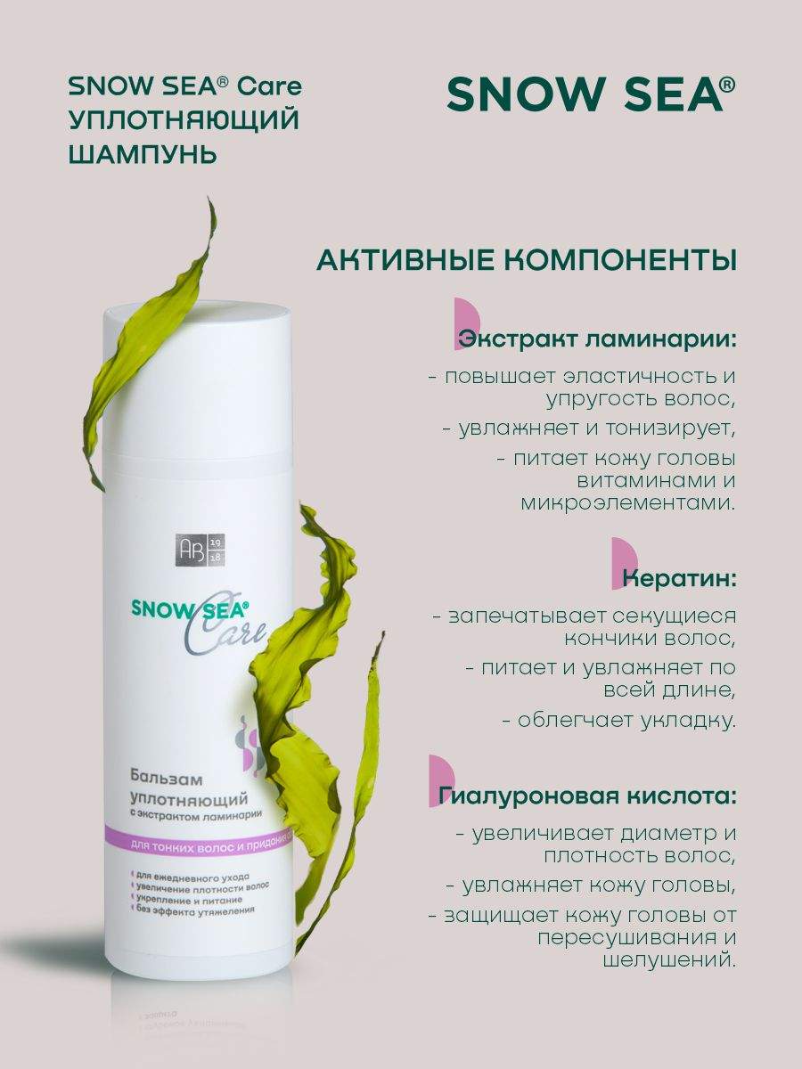 Snow sea отзывы. Моющие обезжиривающие и дезинфицирующие средства. Snow sea отзывы. Snow sea отзывы. Snow sea отзывы.