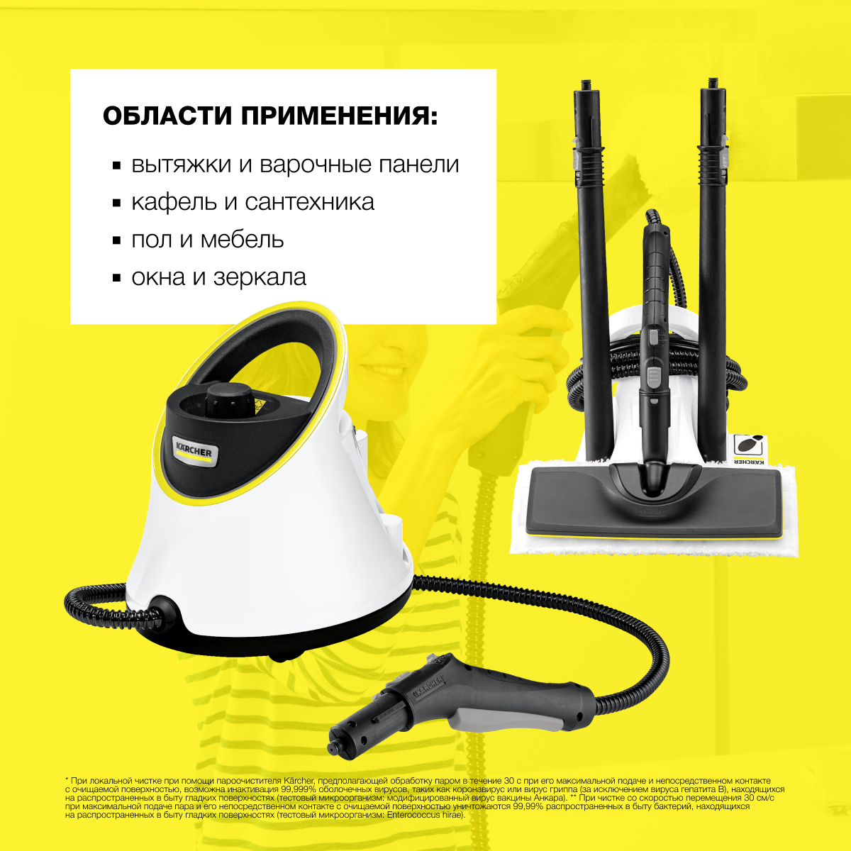 Пароочиститель Karcher SC 2 Deluxe EasyFix Premium белый - отзывы  покупателей на Мегамаркет