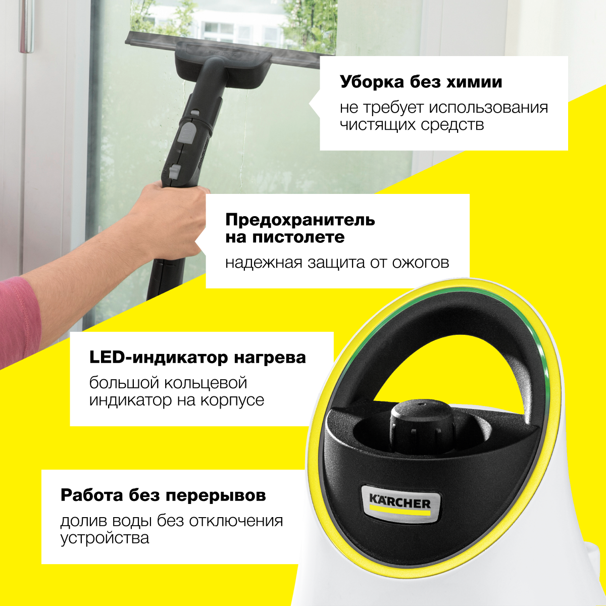 Пароочиститель Karcher SC 2 Deluxe EasyFix Premium белый – купить в Москве,  цены в интернет-магазинах на Мегамаркет