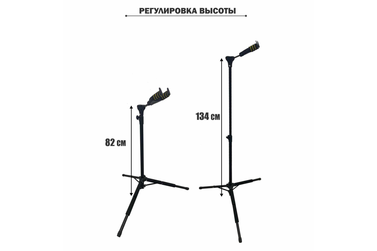 Купить подставка для гитары напольная Mobicent MCER210608 и держатель для  телефона Набор PCHDT-01, цены на Мегамаркет | Артикул: 600012315366
