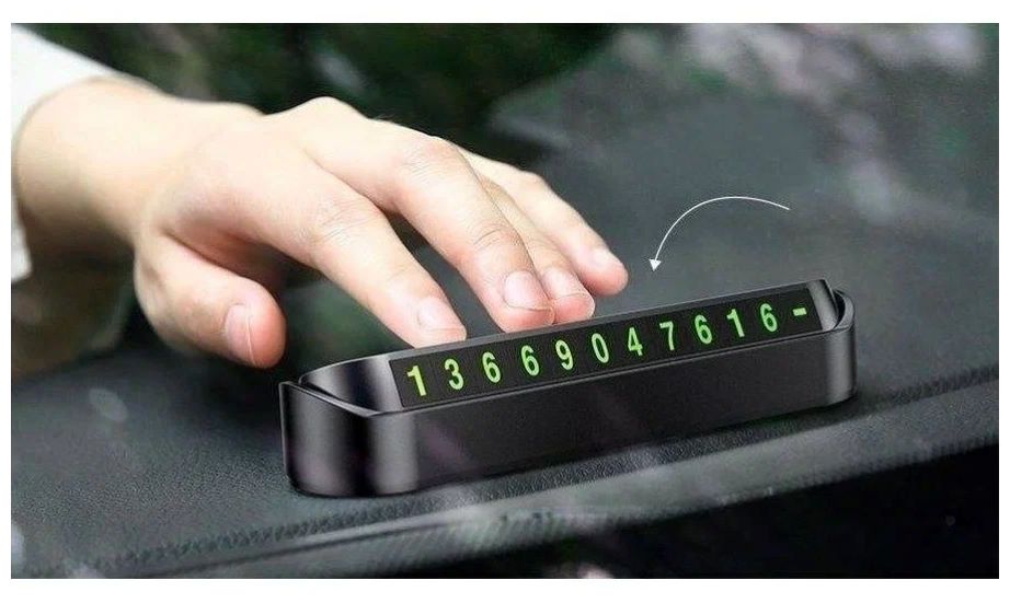 Что такое автовизитка. Что такое автовизитка. Автовизитка baseus temporary parking number card black (acnum-01). Автовизитка парковочная лукойл. Парковочная автовизитка.
