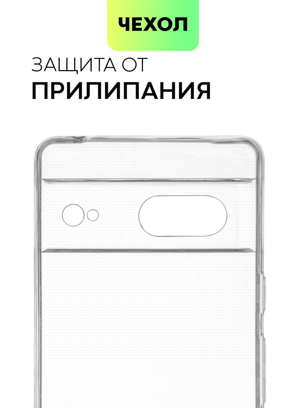 Realme 7 5g Чехол Купить