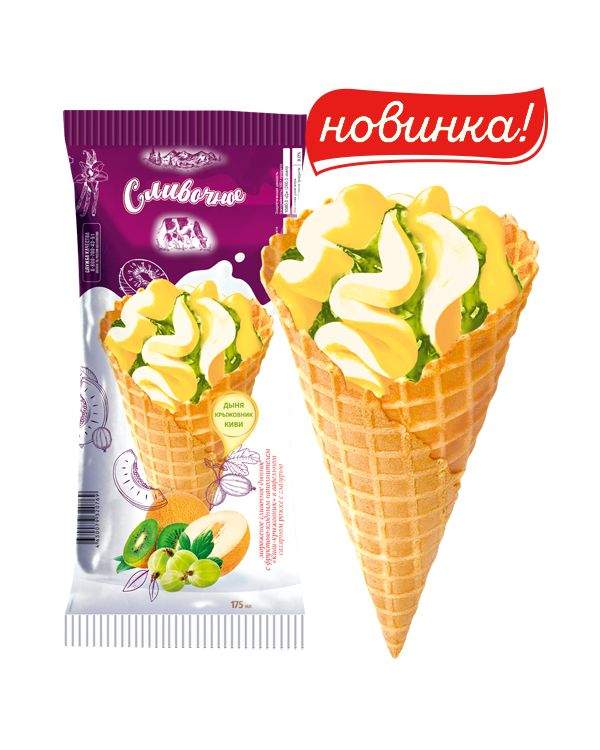 В киоске продается мороженое 3 сортов. Мороженое рожок здоровая еда киви крыжовник.