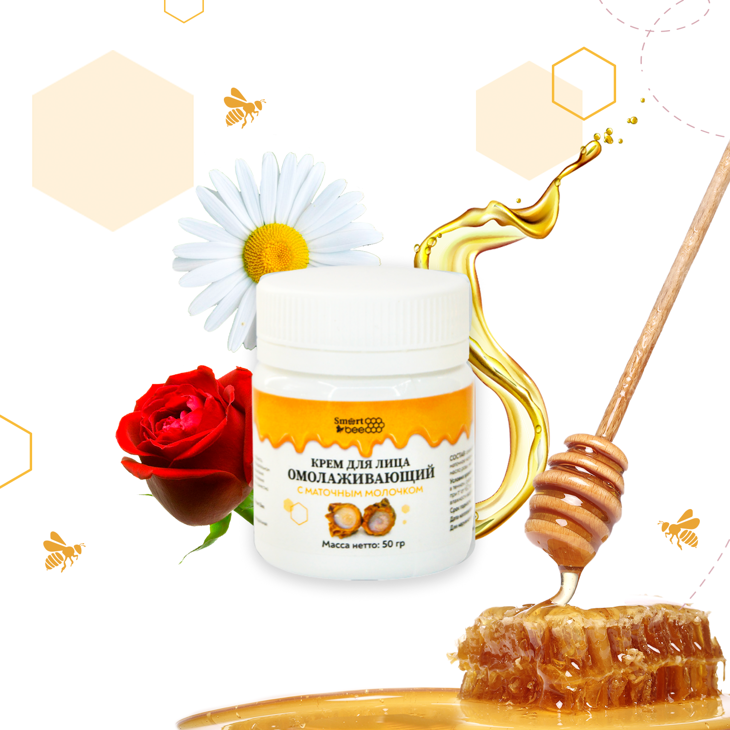 Snail bee high content steam cream от benton отзывы фото 46