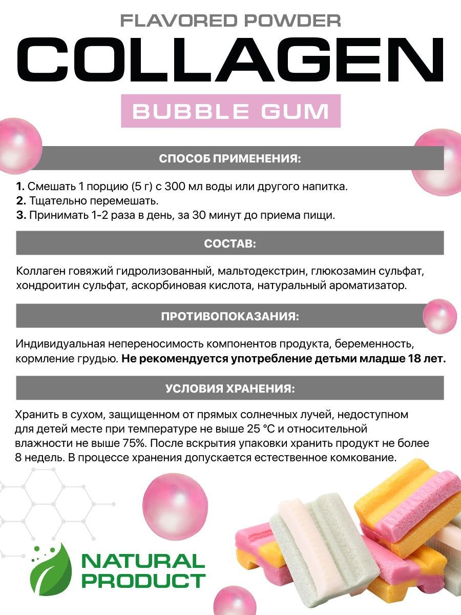 Collagen vitamin c порошок. Коллаген с витамином с. Коллаген с витамином с порошок. Collagen Vitamin c инструкция по применению. Фражур линейка коллаген ретинол.