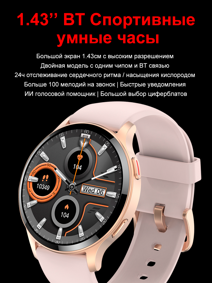 Смарт-часы Smart Present lw77 розовый - отзывы покупателей на маркетплейсе  Мегамаркет | Артикул: 600013336483