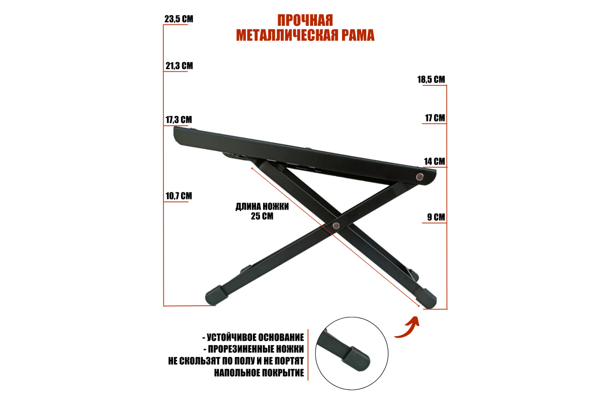 Купить универсальная стойка для гитары Mobicent MCER210606 и подставка под  ногу Набор PGGF-01B, цены на Мегамаркет | Артикул: 600012315010